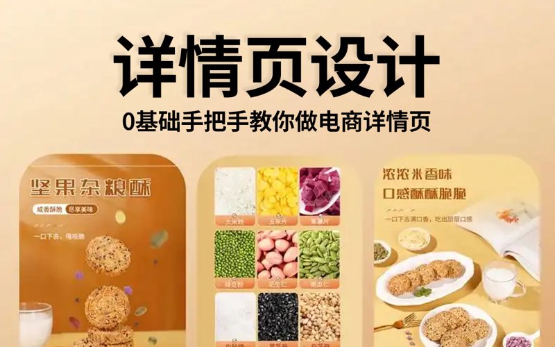 网店托管：让专业托起你的网店生意