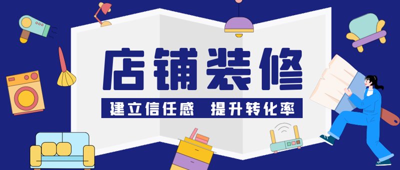 天猫运营外包在数字化时代的优势与挑战
