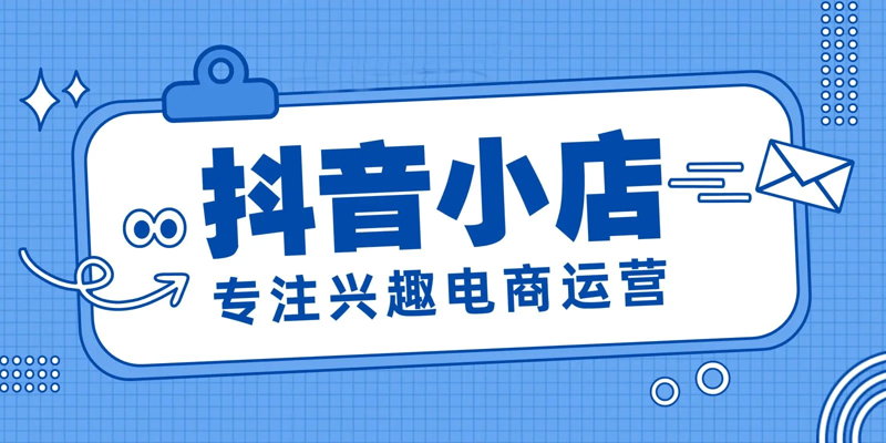 淘宝代运营：让电商平台经营更轻松
