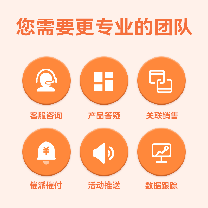 数字化转型：网店托管让经营更简单