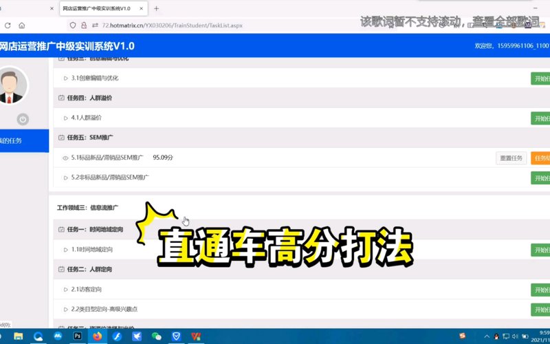 如何选择靠谱的淘宝代运营团队