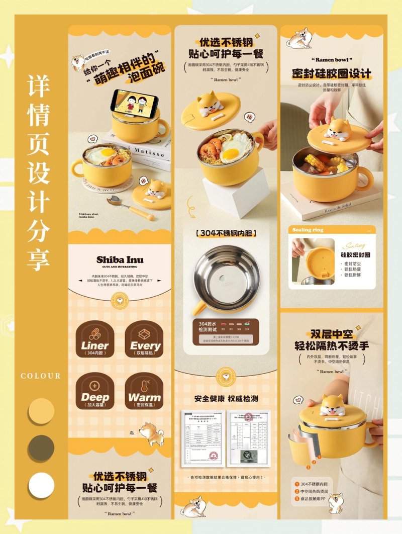 天猫运营外包：企业电商转型的新引擎