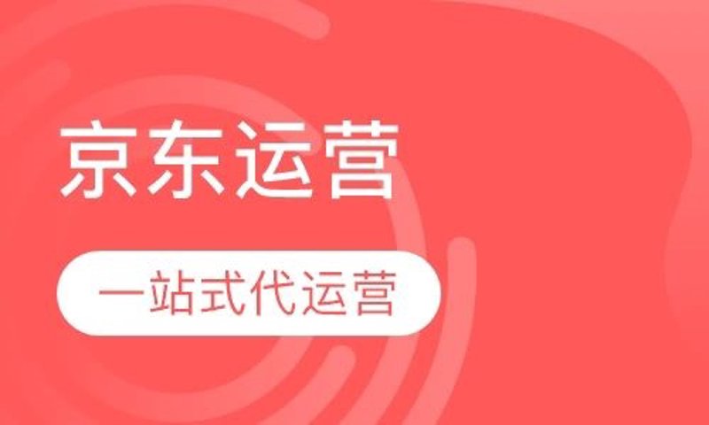 电商寒冬下的徐州活力之源：代运营服务的崛起